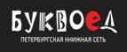 Скидки до 25% на книги! Библионочь на bookvoed.ru!
 - Пудож